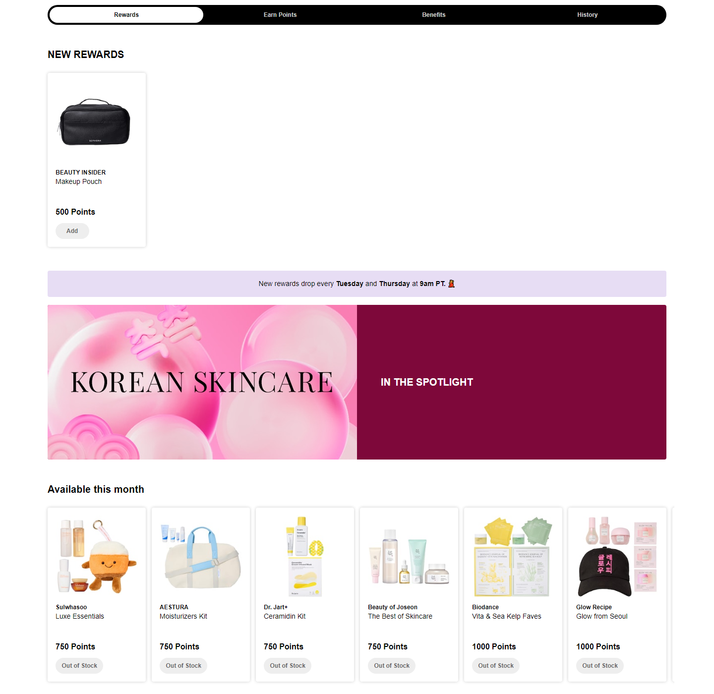 Sephora Rewards Bazaar showing a 500-point Beauty Insider makeup pouch and a shelf of rewards with different point prices.